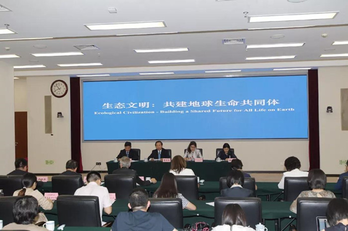 《生物多样性公约》第十五次缔约方大会（COP15）主题发布
